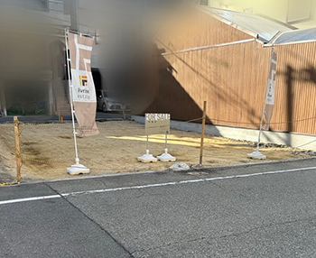 田川2丁目 建築条件なし土地