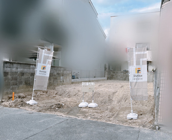 伊孑志2丁目 建築条件付き土地